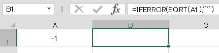 Excel2007、2010、2013、2016 #NUM!回避方法