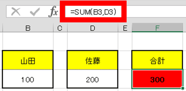 離れたセル番地の指定を修正したので#NULL!エラーを回避できた