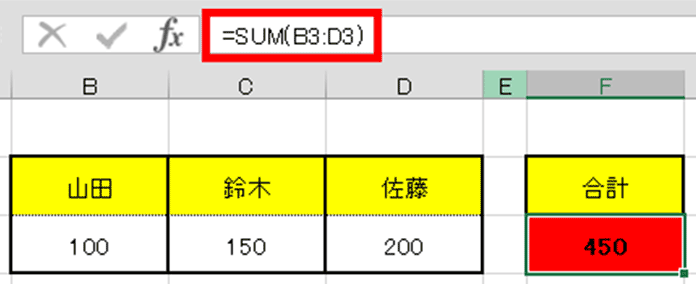 セル範囲の指定を間違えている場合