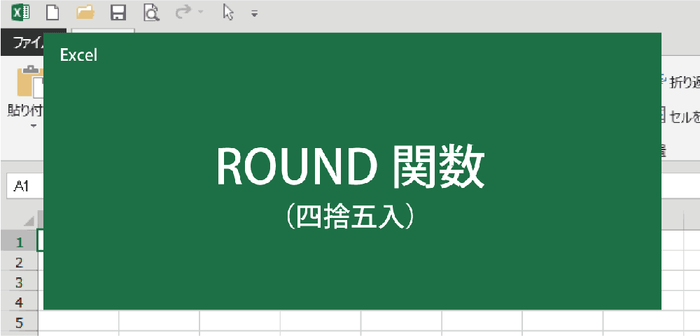 円周率(π)の入力(関数計算)を解説