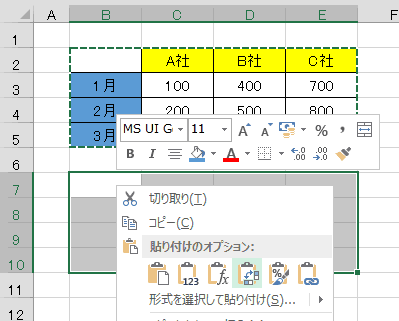 データの行列を入替えて逆にする