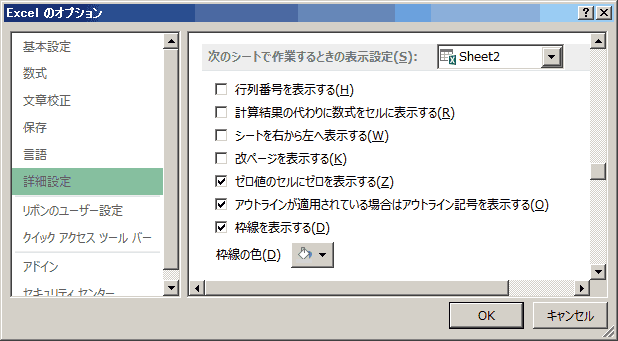行番号と列番号を表示させる