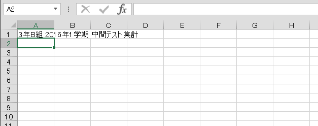 タイトルを入力
