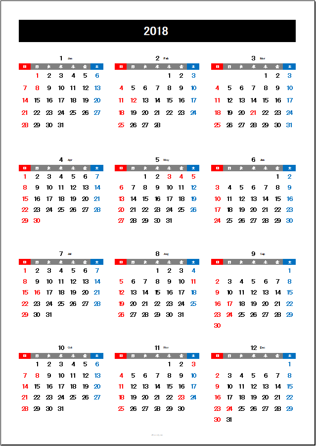 エクセル カレンダー 2020