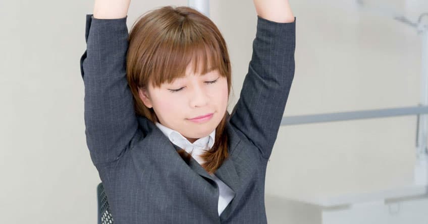 リラックスする方法