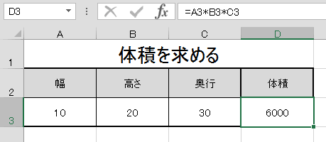 #REF!エラーを表示させない（非表示にする）