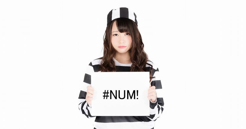 Excel Num の意味と表示させない 非表示 方法 みんなのエクセル