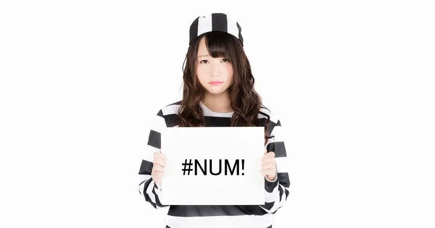 【Excel】”#NUM!”の原因と対策を解説します。