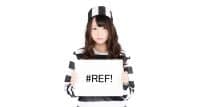 【Excel】#REF!の原因と対策