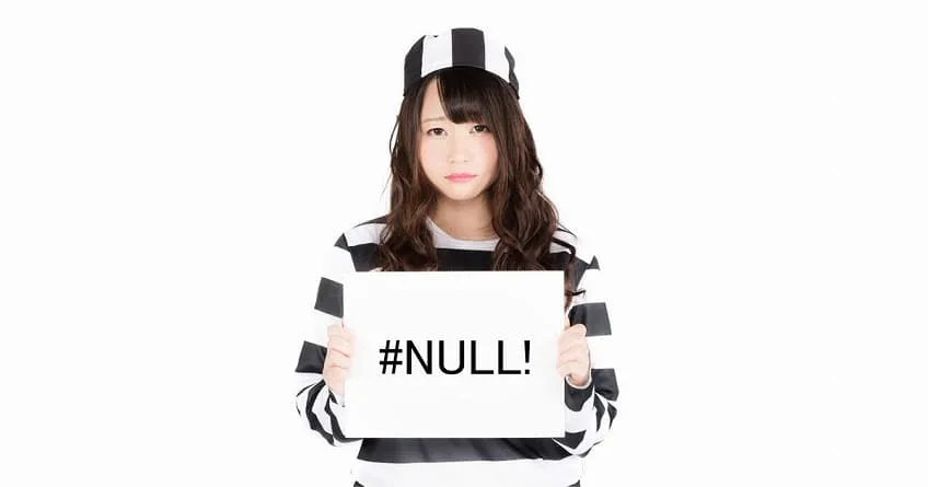 【Excel】”#NULL!”の原因と対策を解説します。