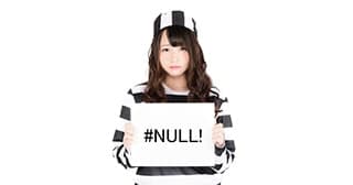 【Excel】#NULL!の原因と対策