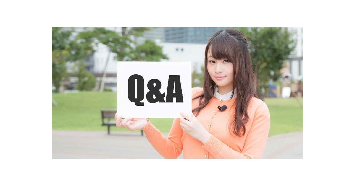 エクセルQ&A