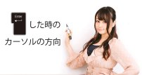 【Excel】改行したら下に行く