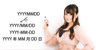 【Excel】日付の数値8桁からYYYY/MM/DD形式に自動で変換し表示させる2つの方法