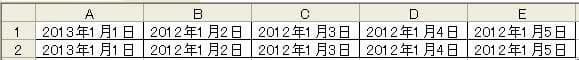 連続値(日付)が自動入力される