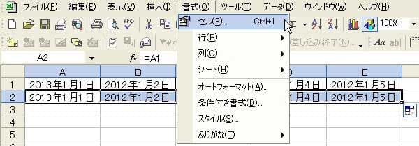 エクセルで曜日を自動表示させる