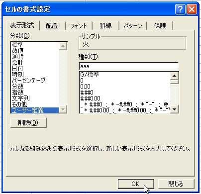 Excel 曜日を自動で入力できて表示できちゃう超カンタンな方法 みんなのエクセル