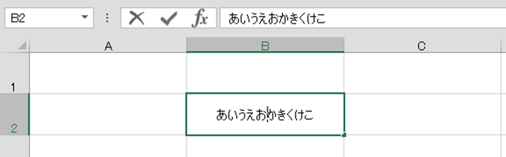 Excelのセル内で改行 1つのセルを2行や2段で表示 みんなのエクセル