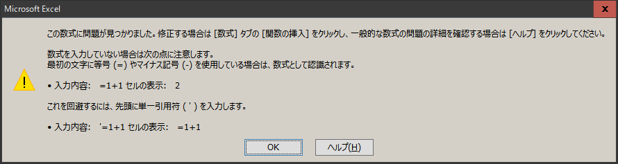 Excel 円周率の入れ方とパイ計算 Pi関数 の初心者向け解説 みんなのエクセル