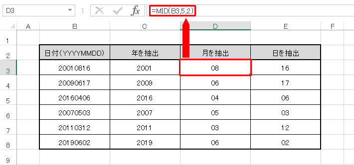 Excel 文字列の途中から 指定した長さの文字を抽出する Mid関数 みんなのエクセル