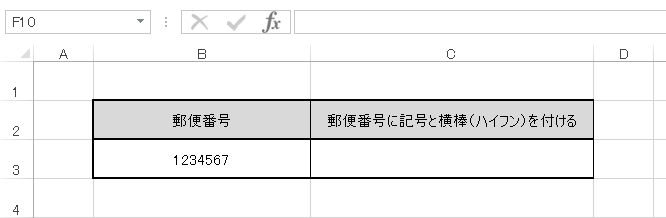 Excel 文字列の途中から 指定した長さの文字を抽出する Mid関数 みんなのエクセル