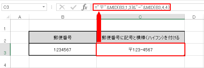 Excel 文字列の途中から 指定した長さの文字を抽出する Mid関数 みんなのエクセル