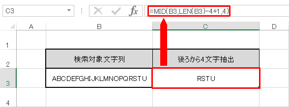 6.【参考】MID関数で右から抽出することはできるか？LEN関数を組み合わせればできるけど..