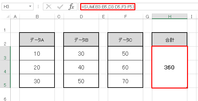 SUM関数の範囲指定：離れた飛び飛びの繋がったセルの範囲指定