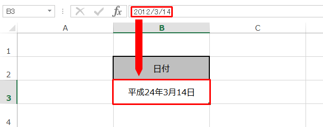 TODAY関数を和暦で表示させる
