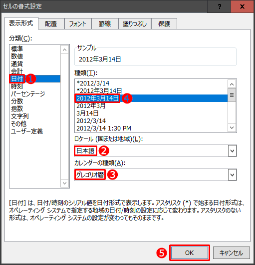 Si1503Z 起動速い ほどよい エクセルワード、すぐ使える 初期設定済みDELLPC 売買されたオークション情報 落札价格 【au  payマーケット】の商品情報をアーカイブ公開