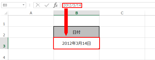 TODAY関数を西暦で表示させる