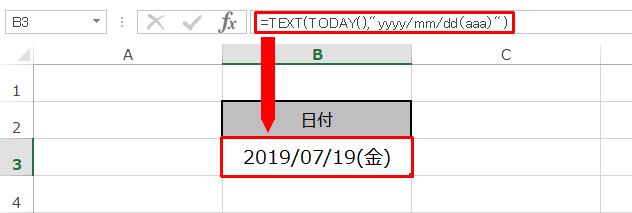 TEXT関数とTODAY関数と組み合わせて曜日を表示させる方法