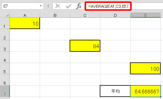 【Excel】AVERAGE関数の引数指定：平均を求めたい数値データが、とびとびに離れた個別セル番地の場合