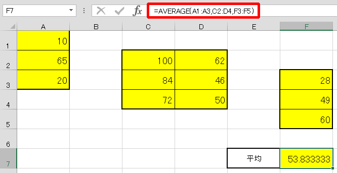 Excel】平均値の出し方 AVERAGE関数を使った求め方～みんなの