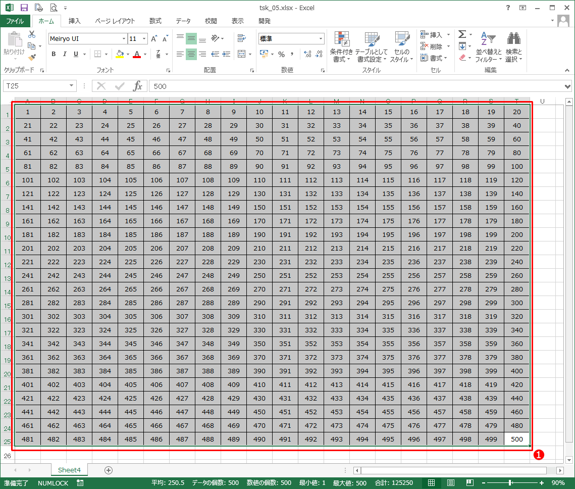 Excel 表をピッタリa4サイズに合わせる 用紙いっぱいに印刷するカンタン設定 みんなのエクセル