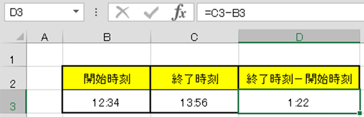 Excel 引き算の仕方 やり方 数式 関数 引く記号 みんなのエクセル