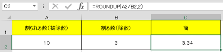 Excel 割り算の仕方 やり方 数式 関数 割る記号 商 余り みんなのエクセル