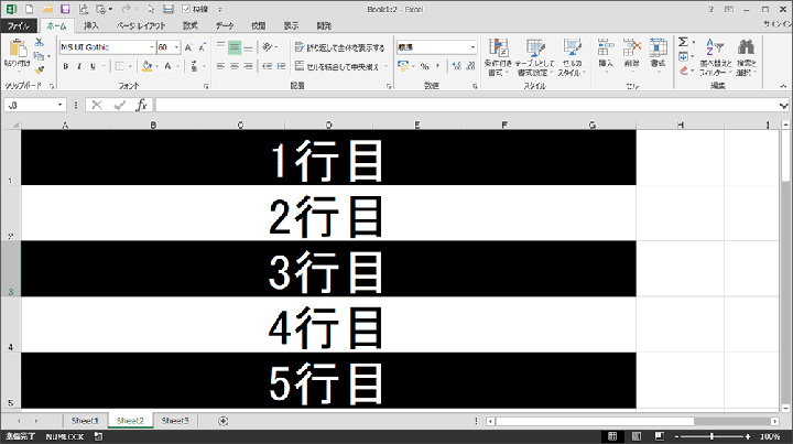 Excel 行列 どっち 行 列に関する様々な疑問を解決 みんなのエクセル