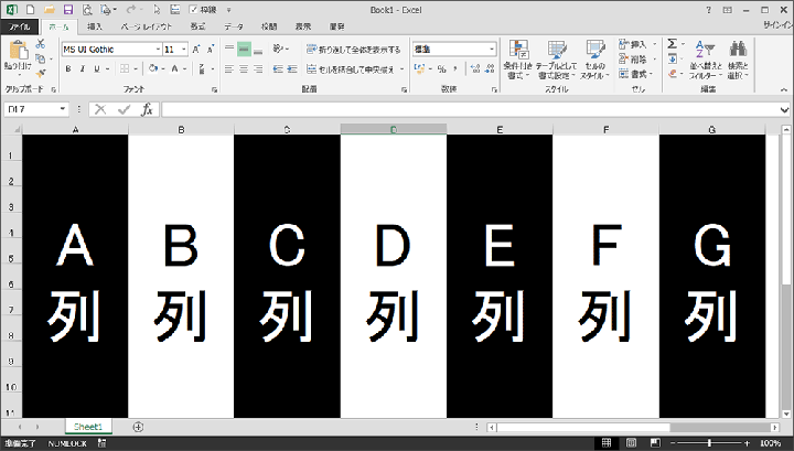 Excel 行列 どっち 行 列に関する様々な疑問を解決 みんなのエクセル