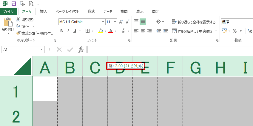 エクセルで方眼紙を作るために列を設定する