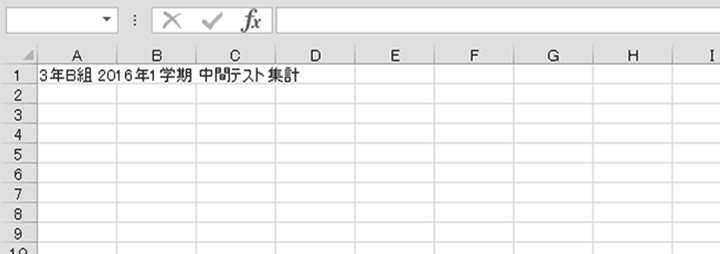 タイトルを入力