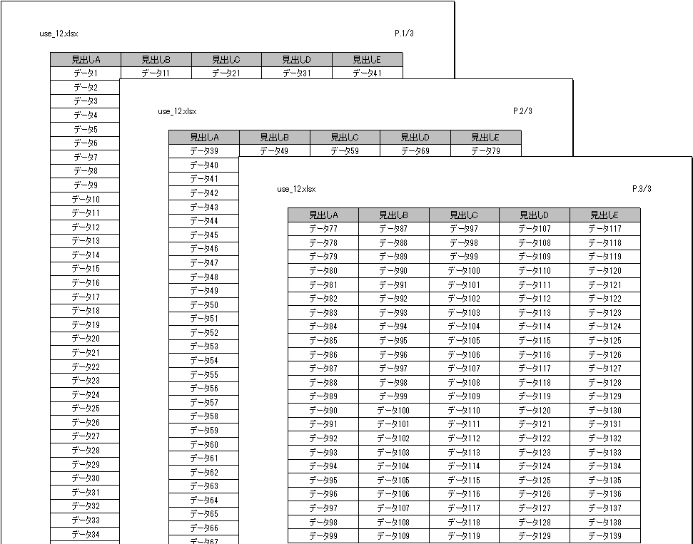 固定見出しの自動挿入の状態を印刷プレビューで確認する